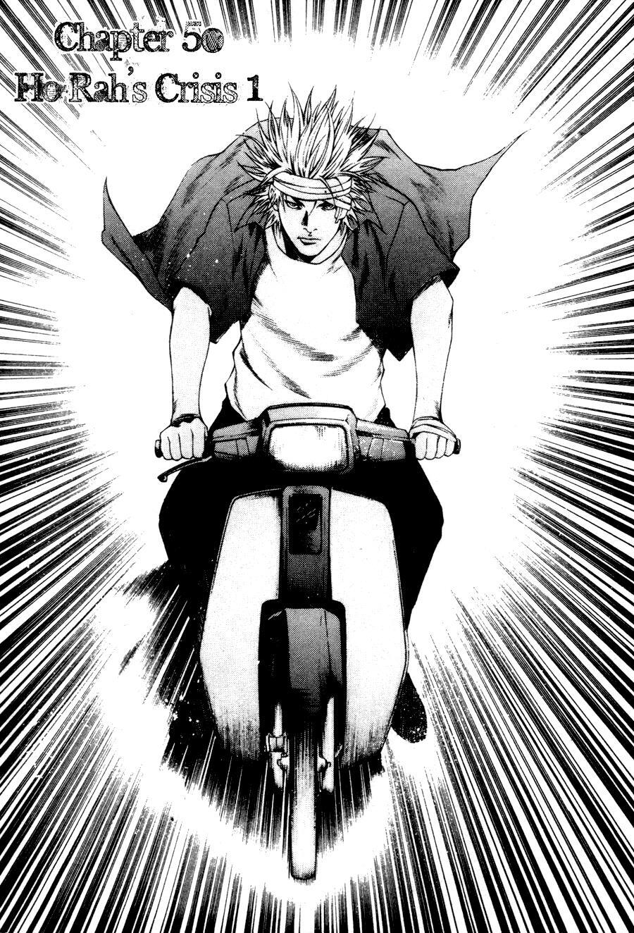 Read High School Manga Online