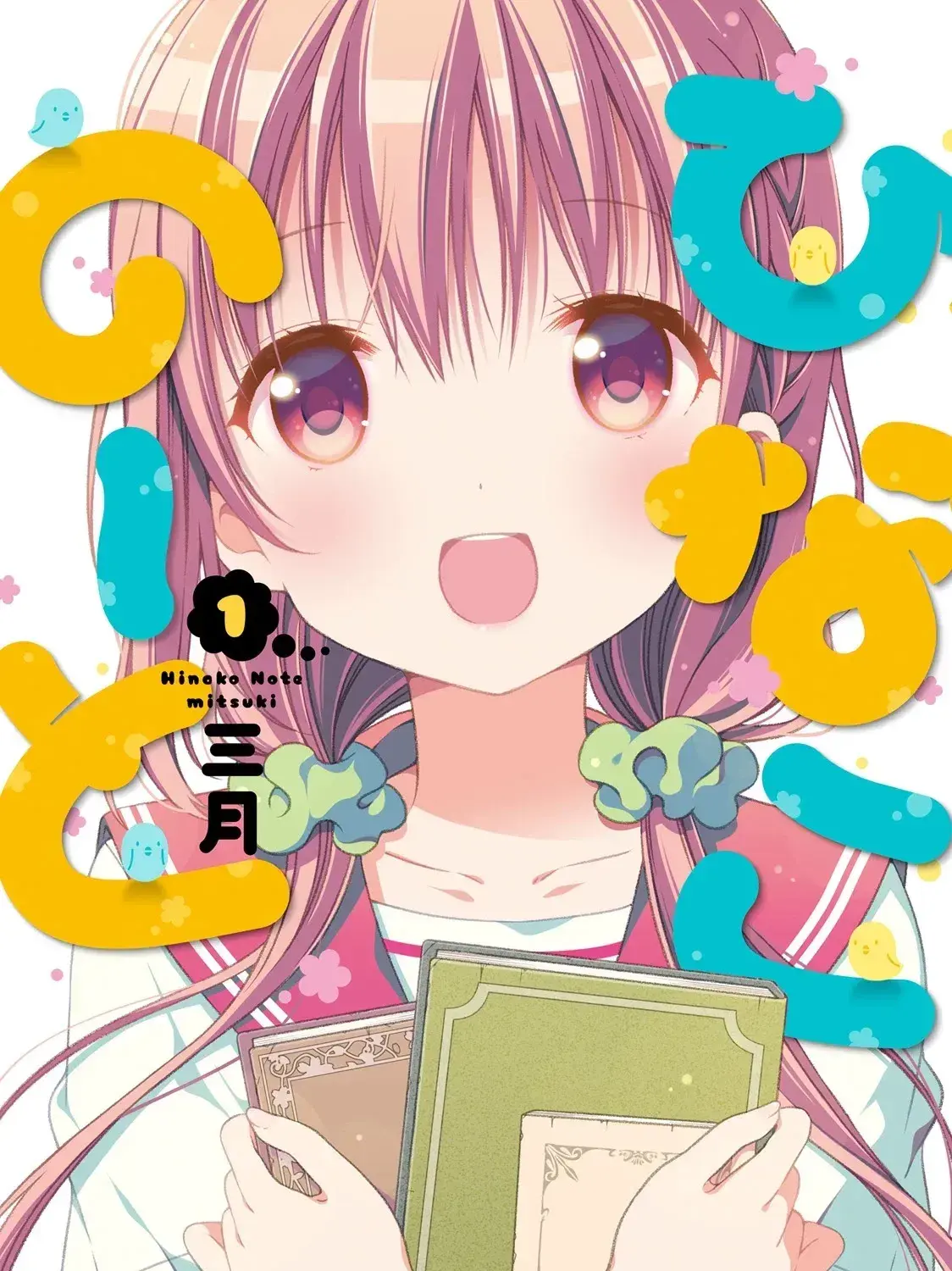 Read Hinako Note Manga Online