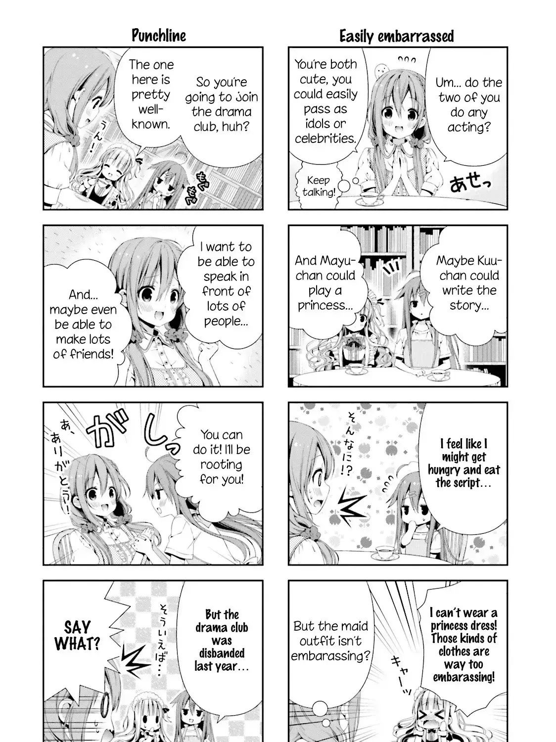 Read Hinako Note Manga Online