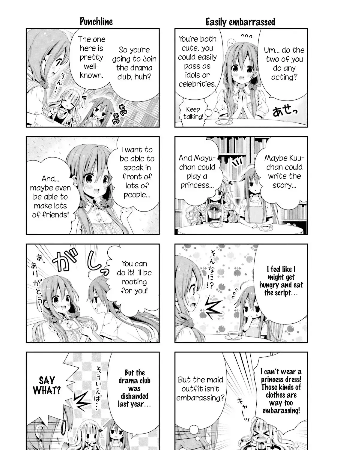Read Hinako Note Manga Online