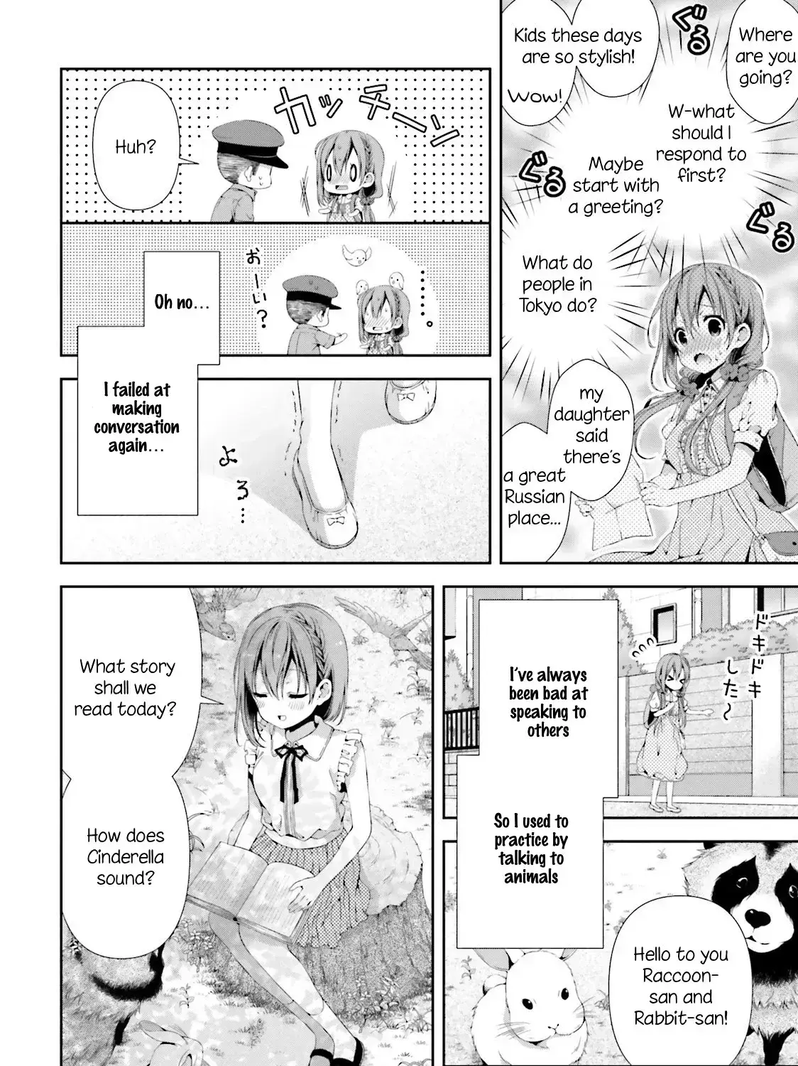 Read Hinako Note Manga Online