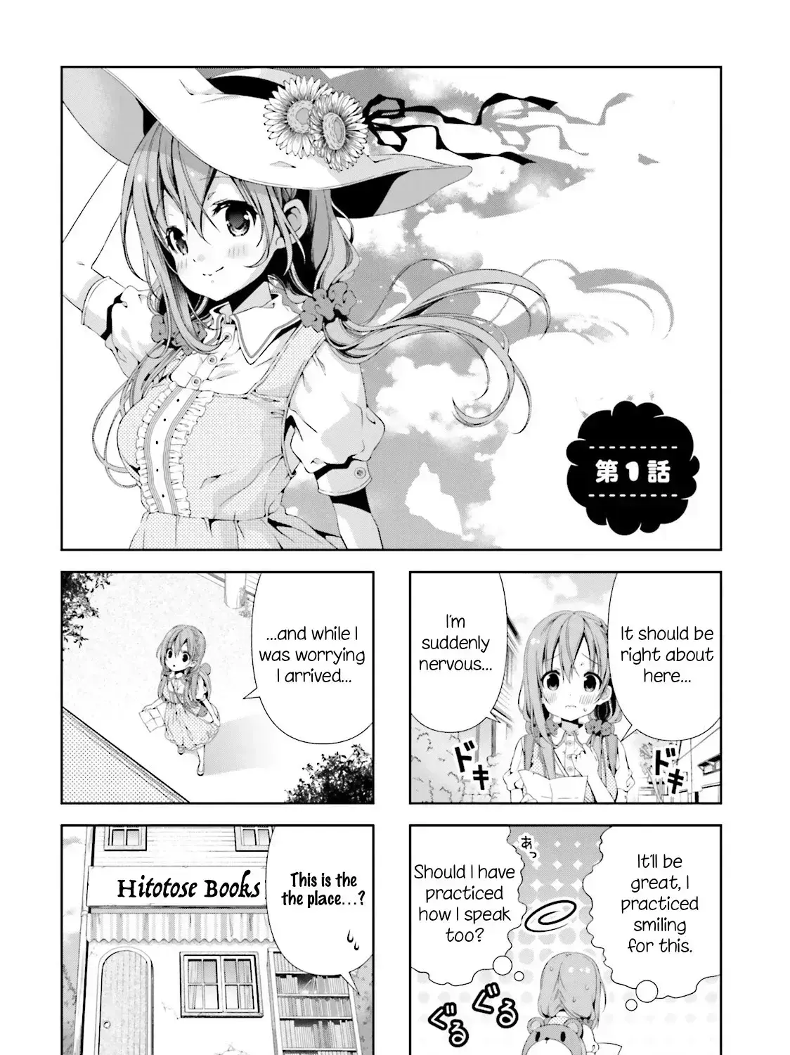 Read Hinako Note Manga Online