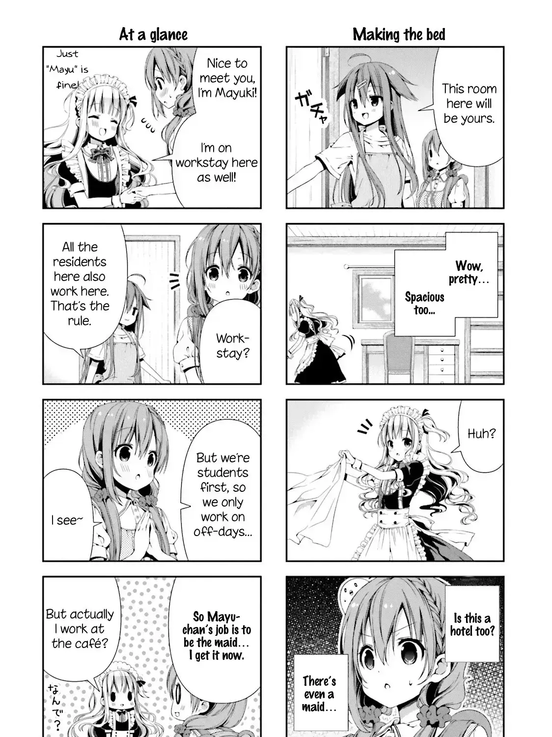 Read Hinako Note Manga Online