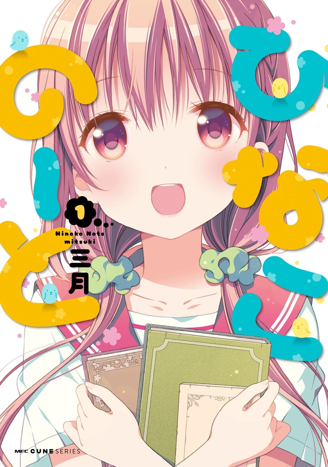 Read Hinako Note Manga Online