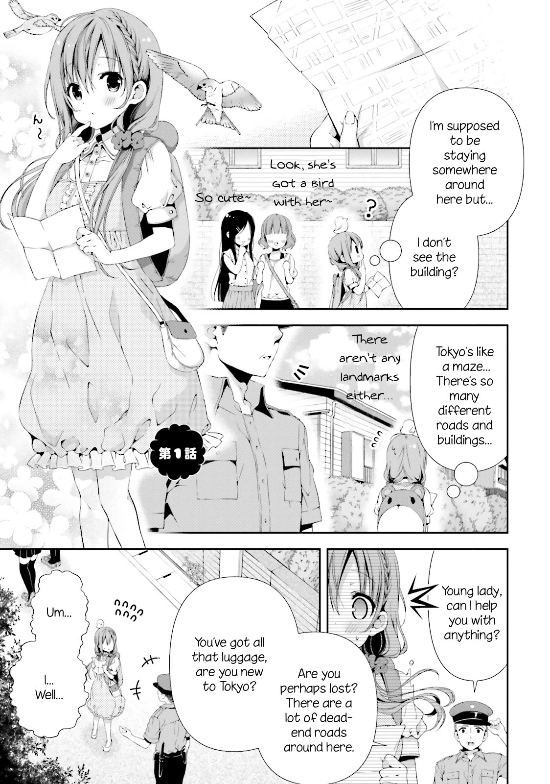 Read Hinako Note Manga Online
