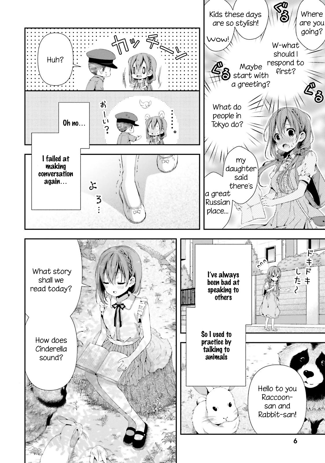 Read Hinako Note Manga Online