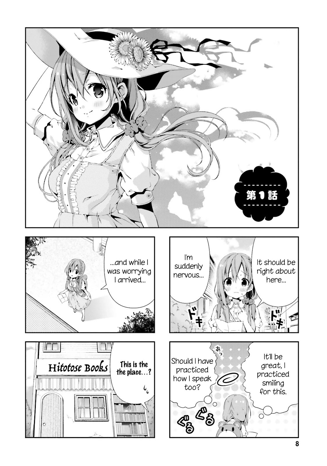 Read Hinako Note Manga Online