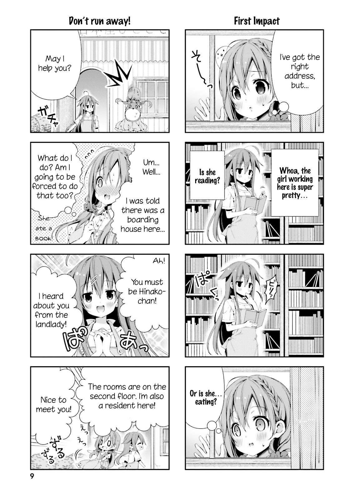 Read Hinako Note Manga Online