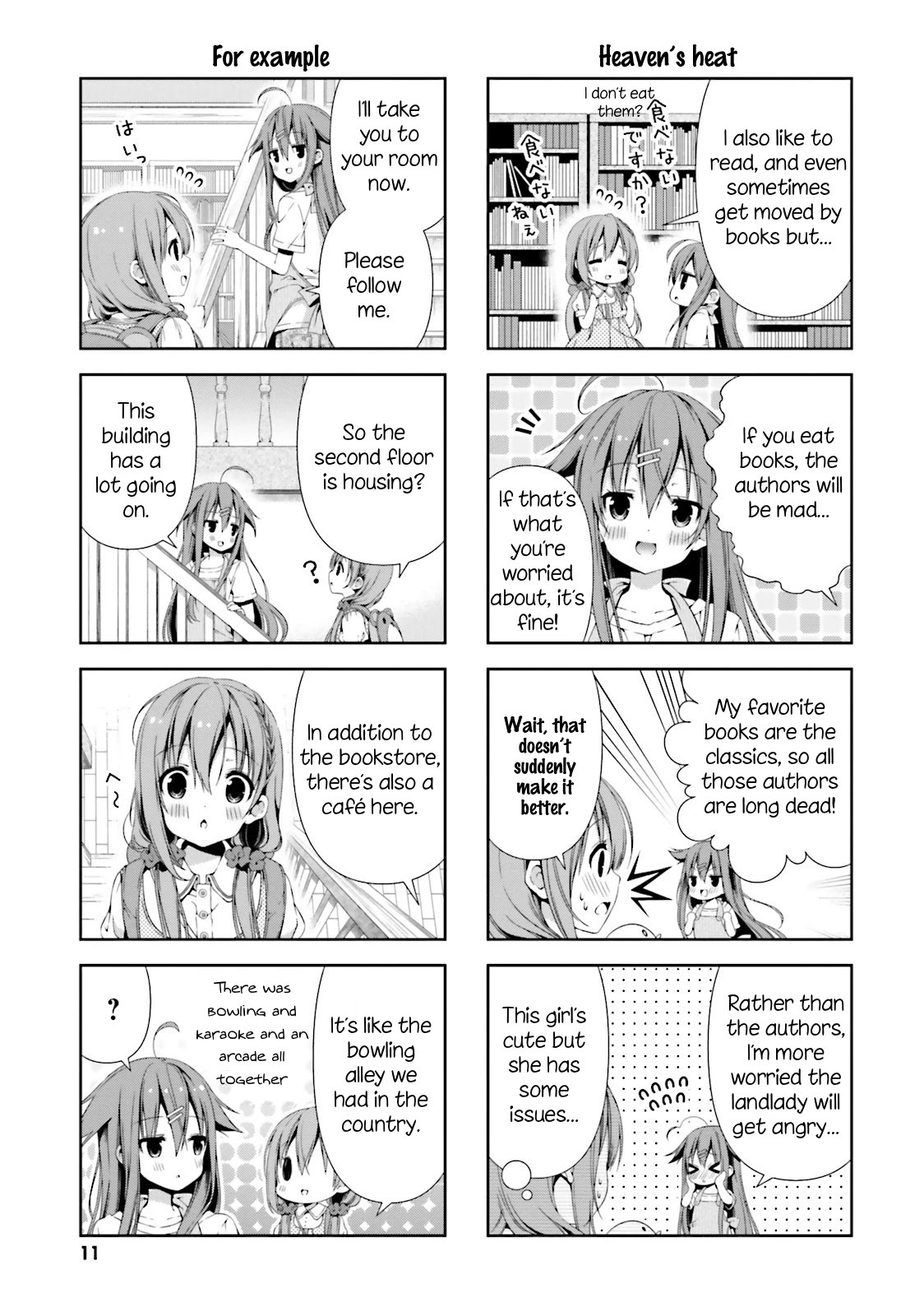 Read Hinako Note Manga Online