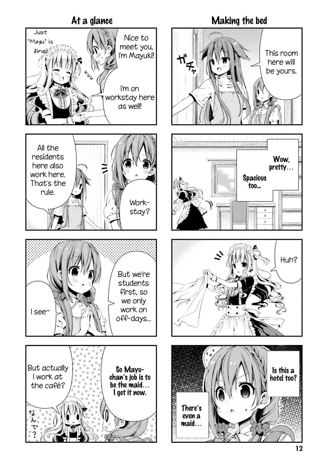Read Hinako Note Manga Online