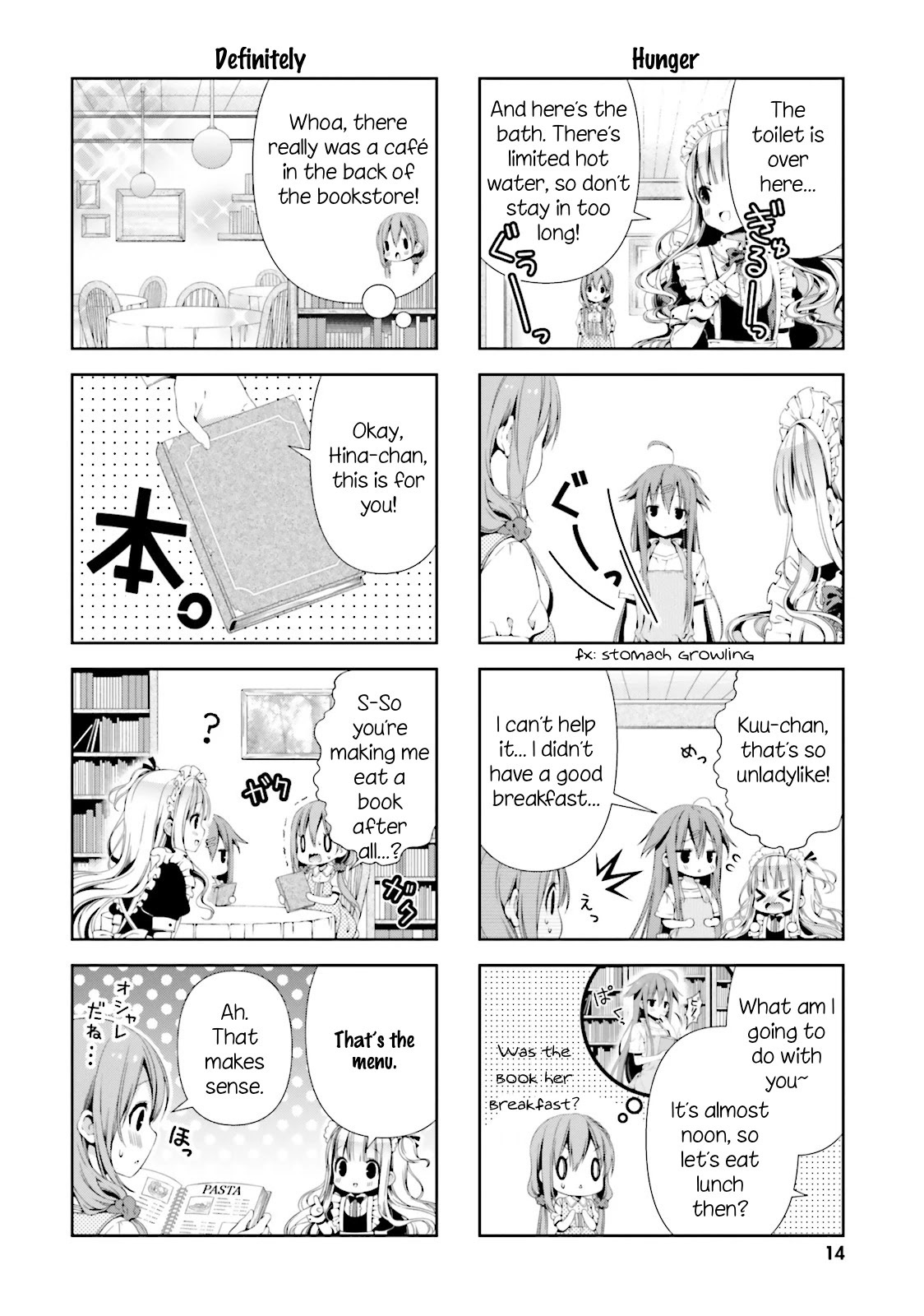 Read Hinako Note Manga Online