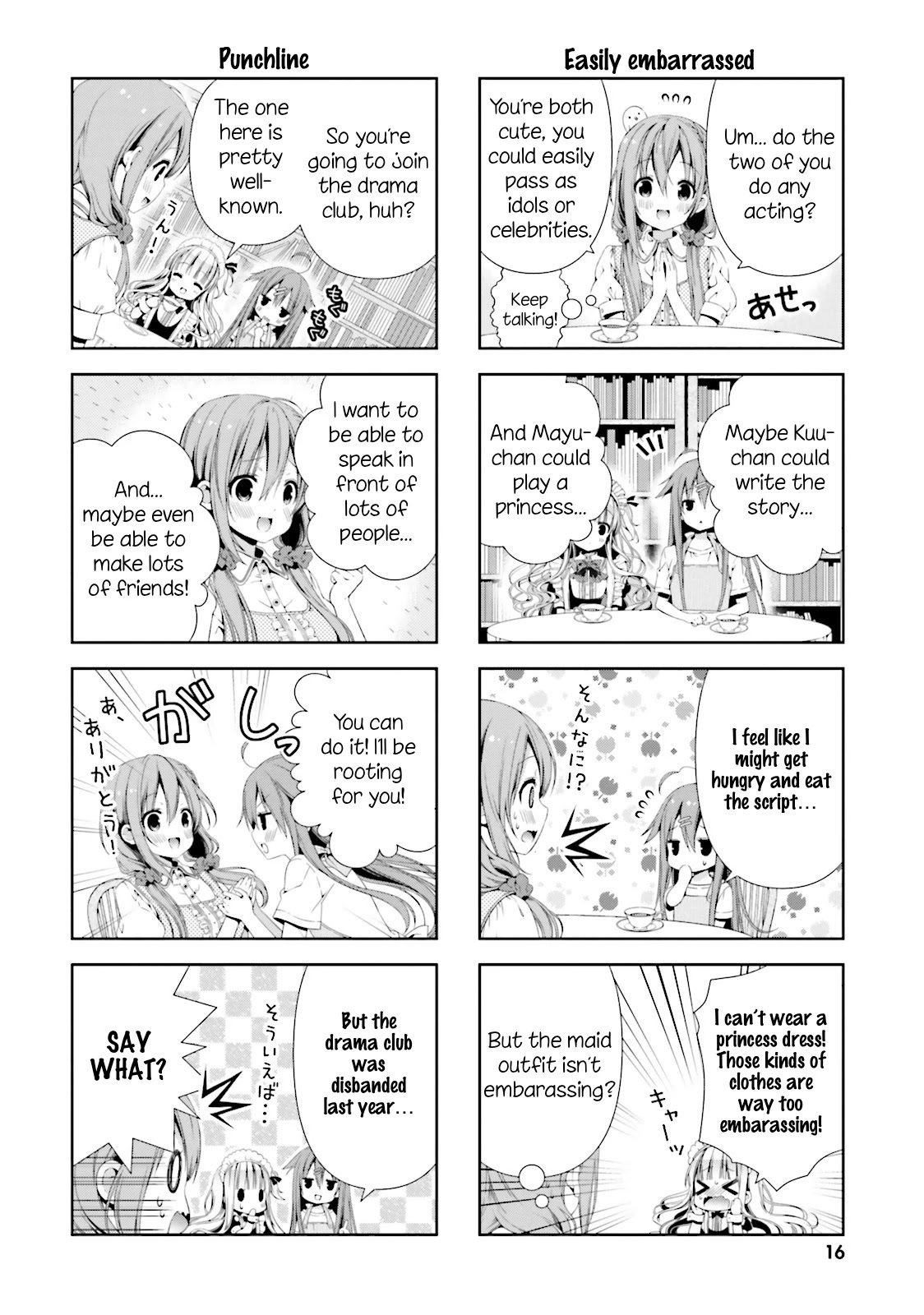 Read Hinako Note Manga Online