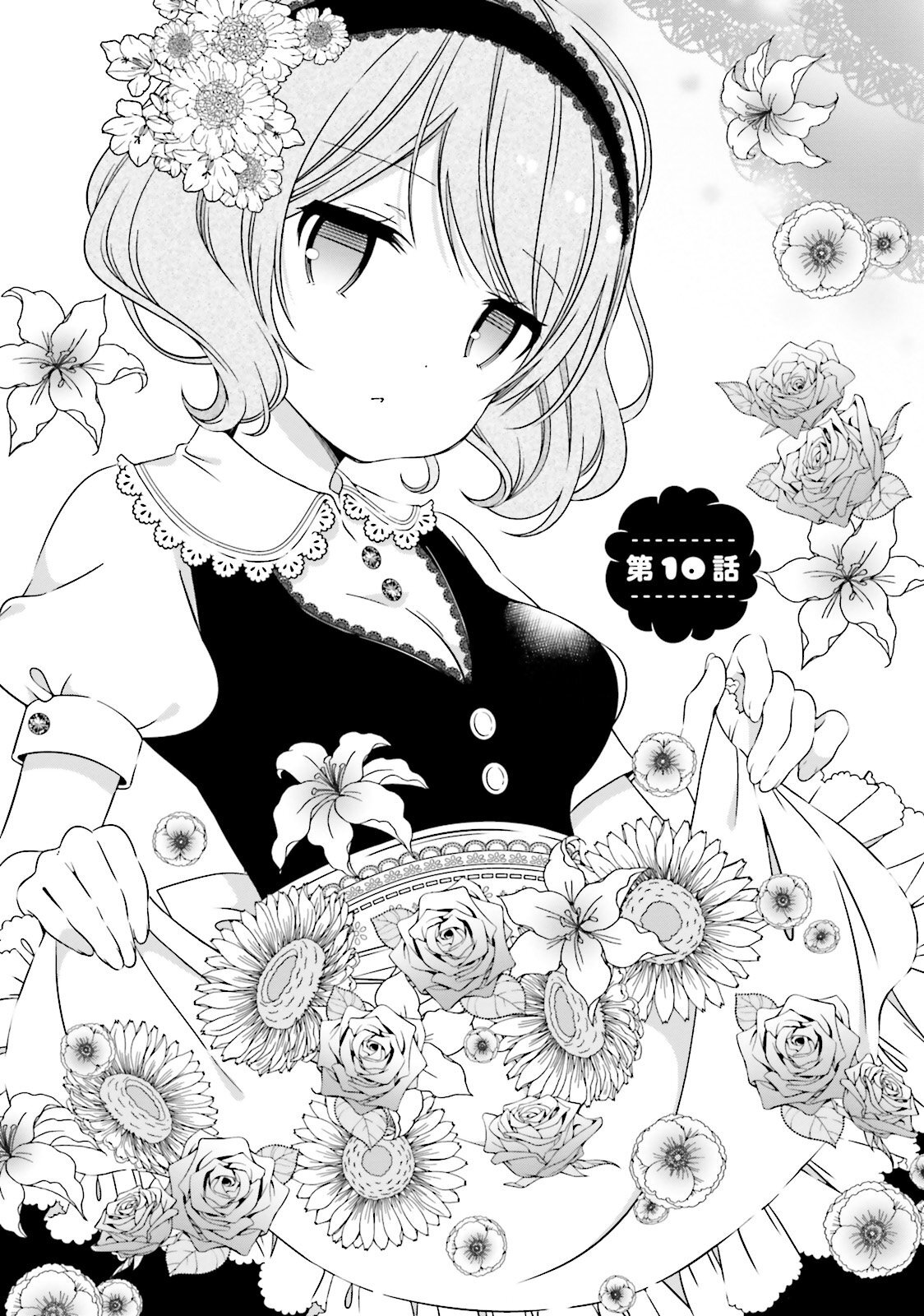 Read Hinako Note Manga Online