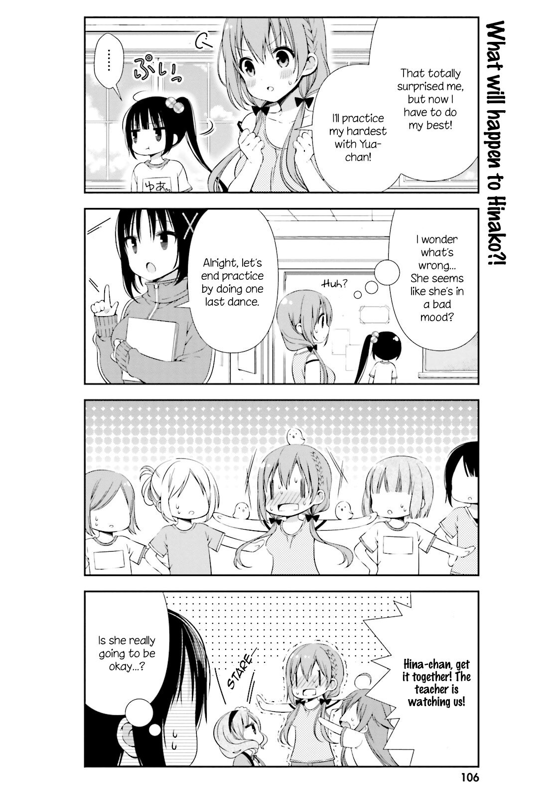 Read Hinako Note Manga Online