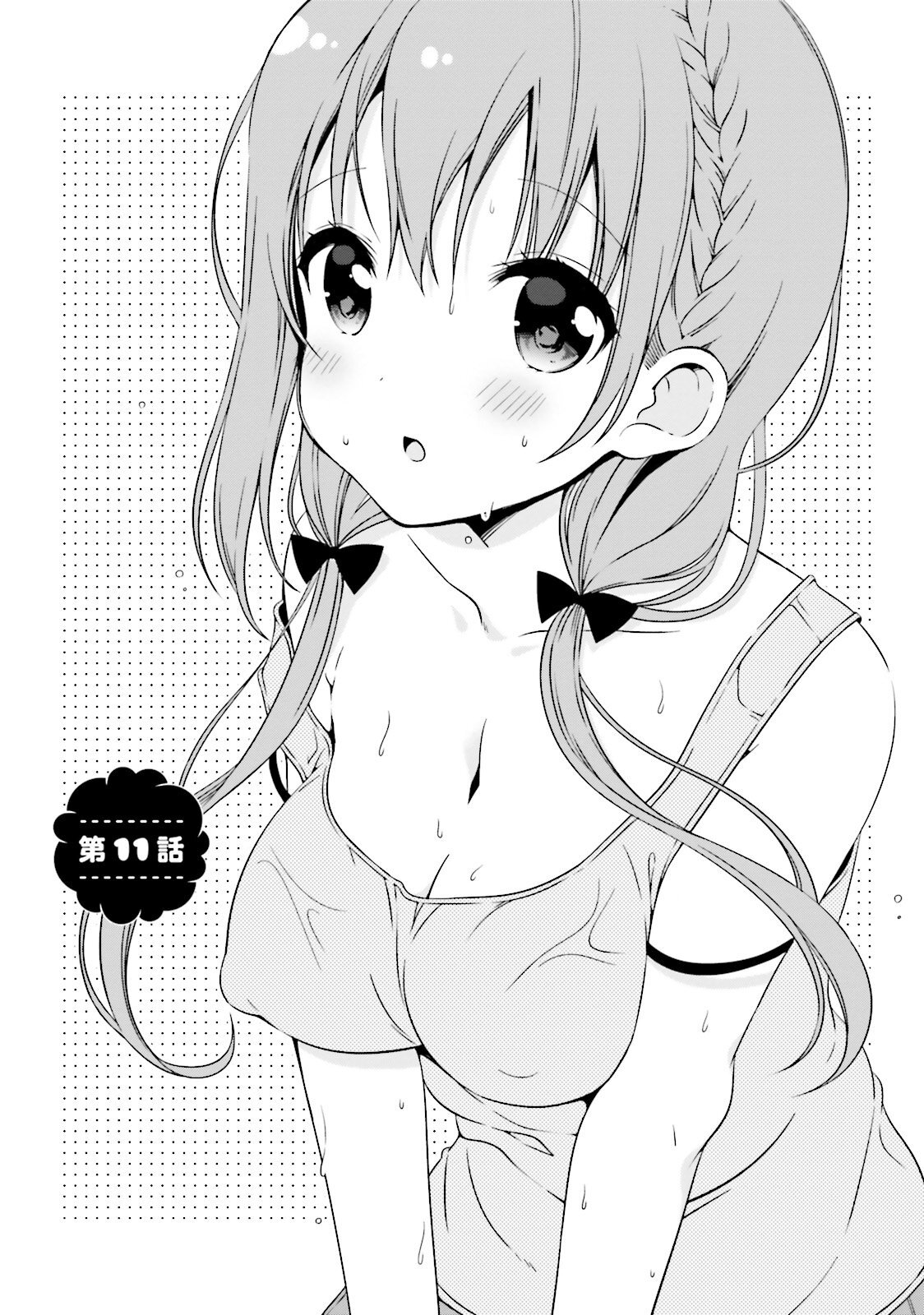 Read Hinako Note Manga Online