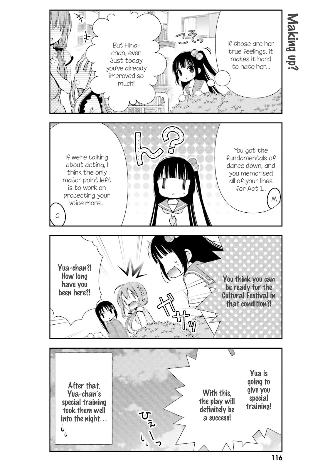 Read Hinako Note Manga Online