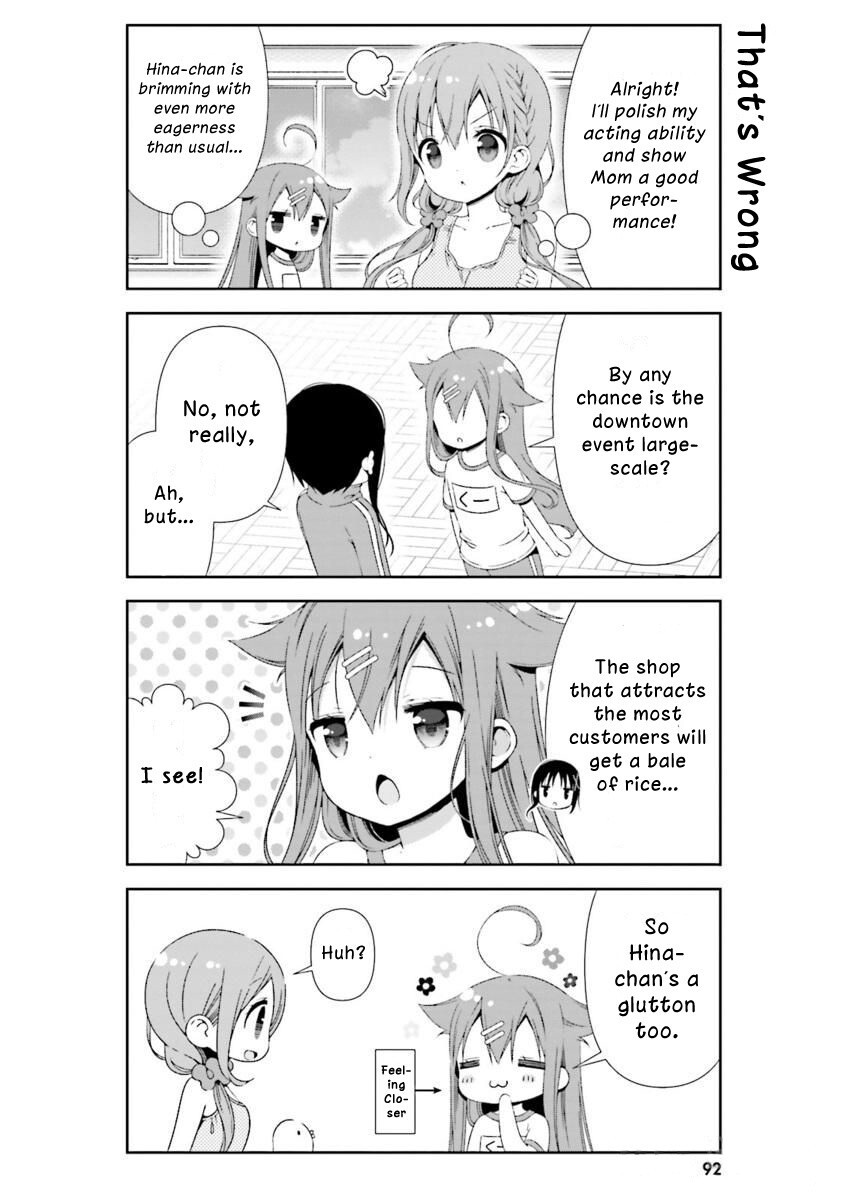 Read Hinako Note Manga Online