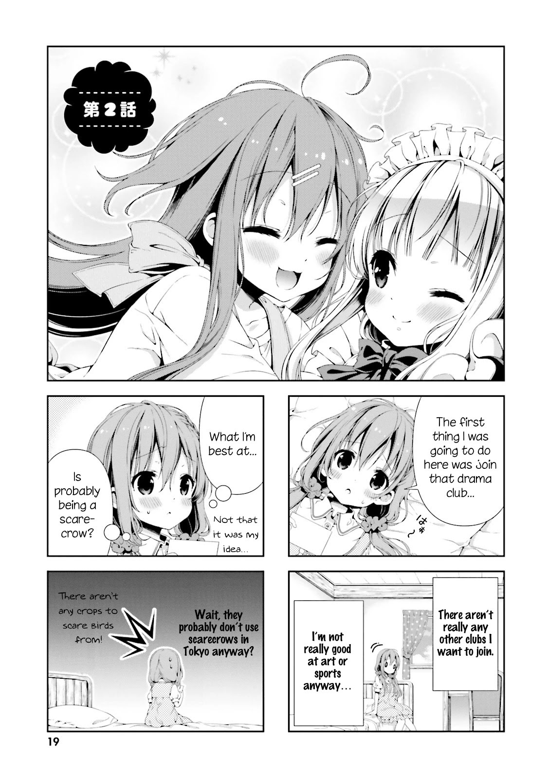 Read Hinako Note Manga Online
