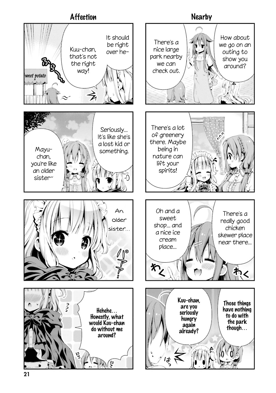 Read Hinako Note Manga Online