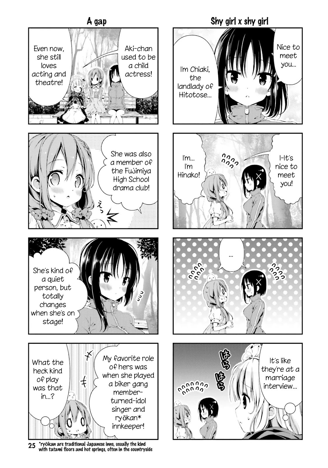 Read Hinako Note Manga Online