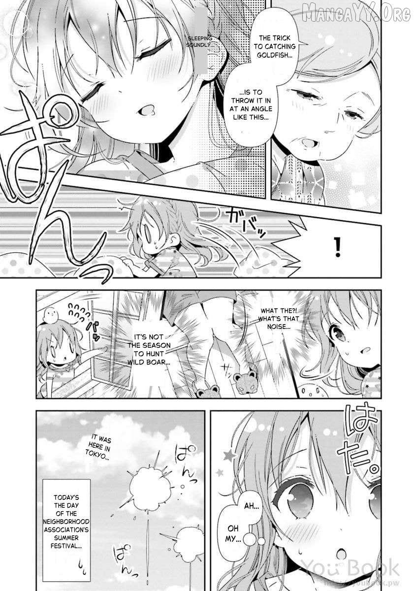 Read Hinako Note Manga Online