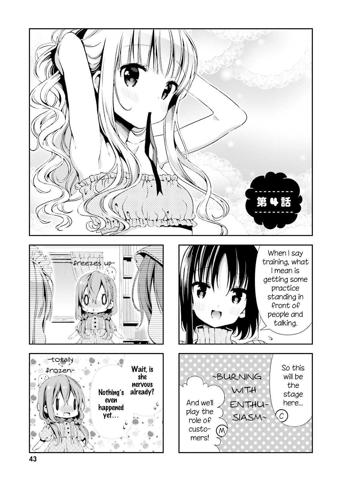 Read Hinako Note Manga Online