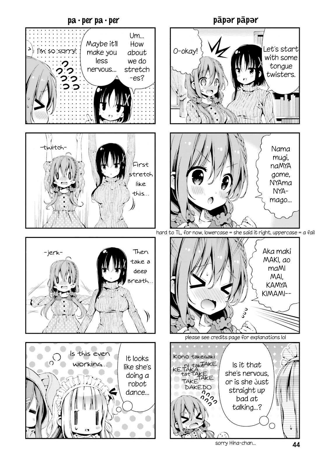Read Hinako Note Manga Online