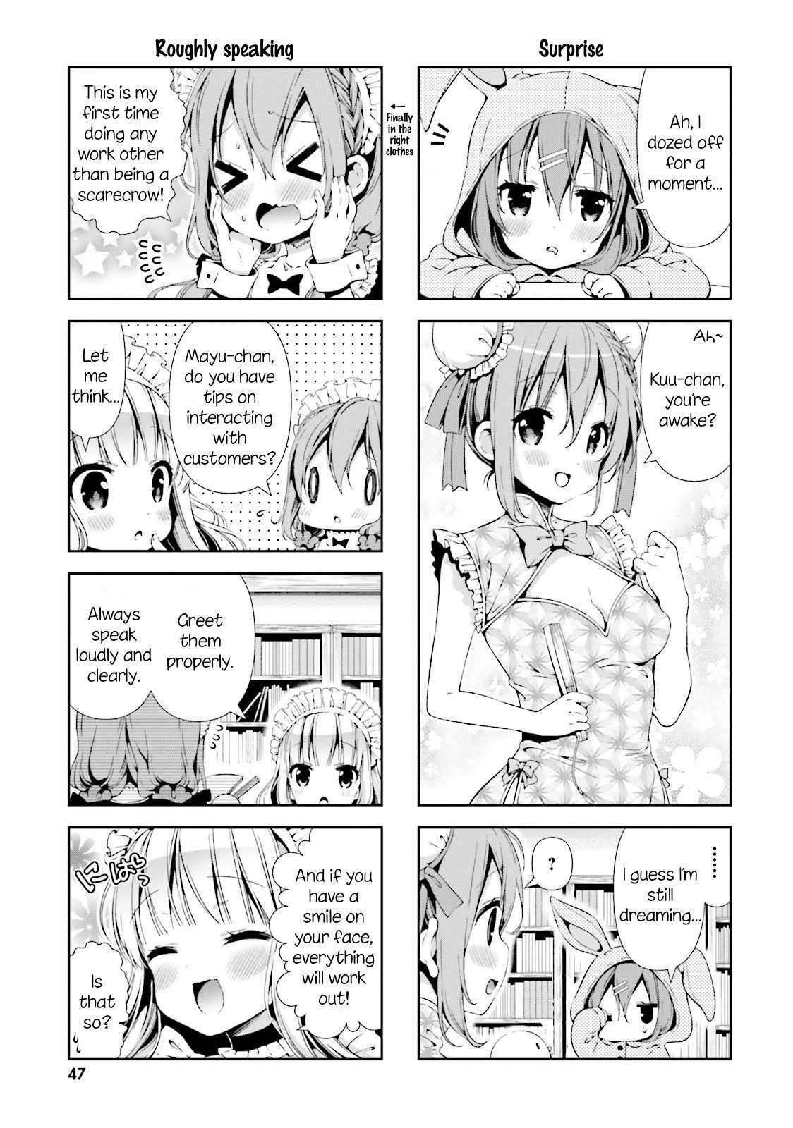 Read Hinako Note Manga Online