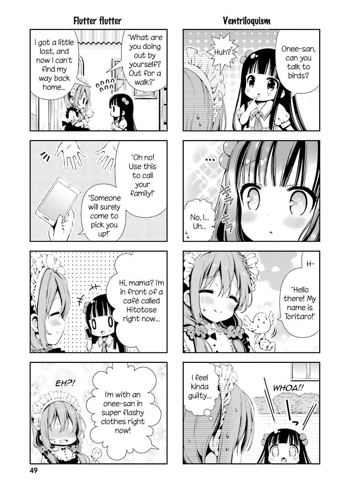 Read Hinako Note Manga Online