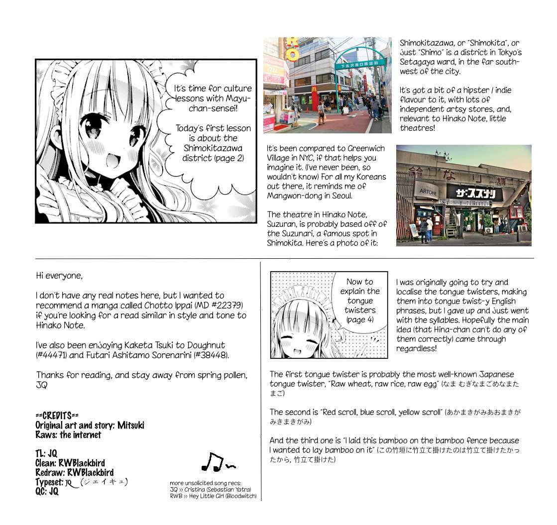 Read Hinako Note Manga Online