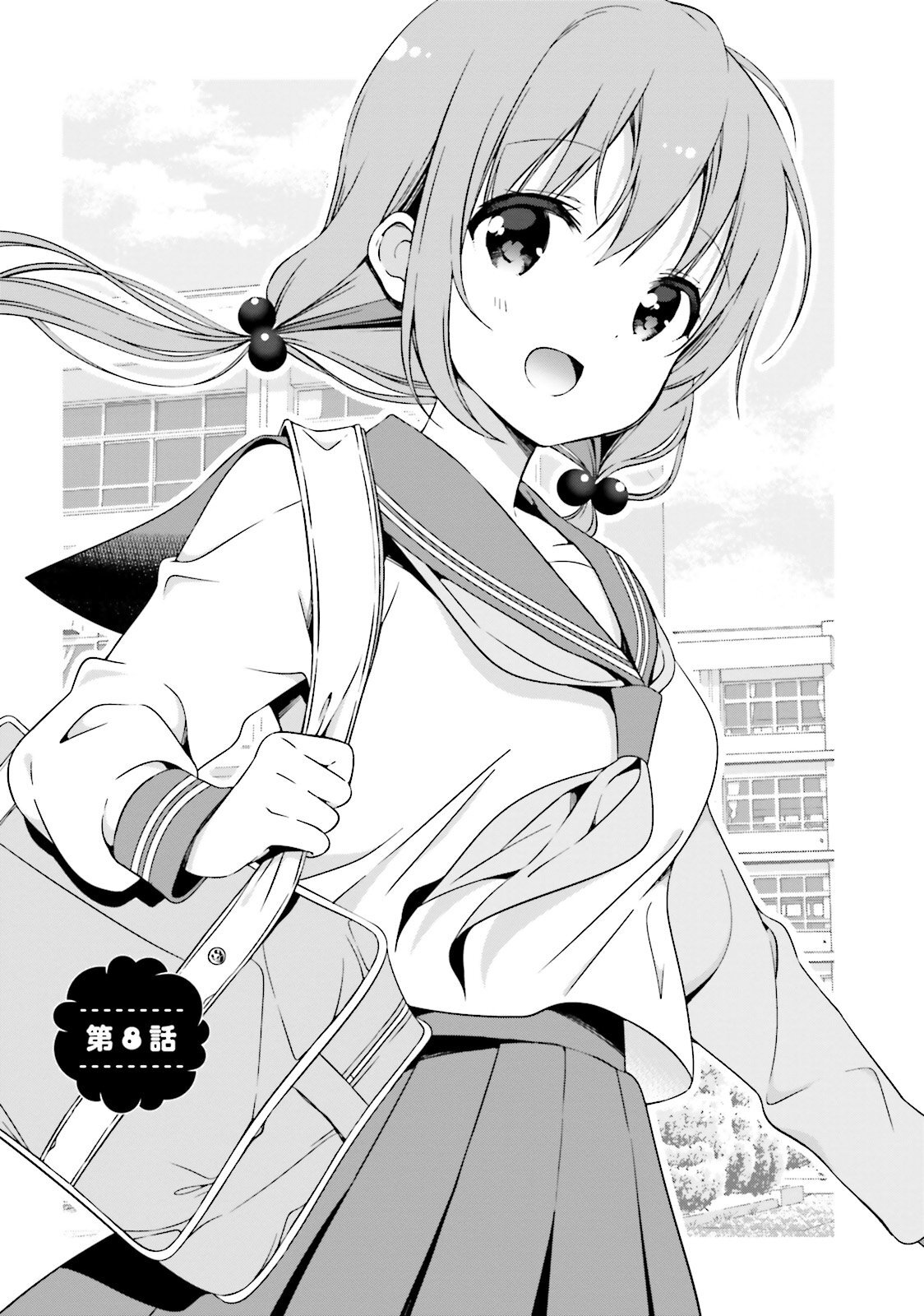 Read Hinako Note Manga Online