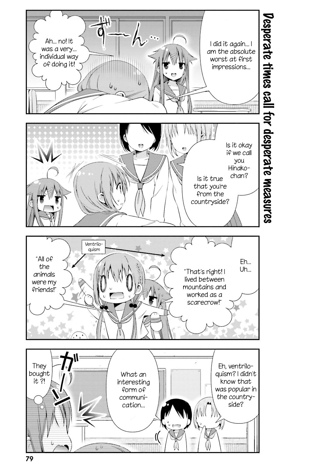 Read Hinako Note Manga Online
