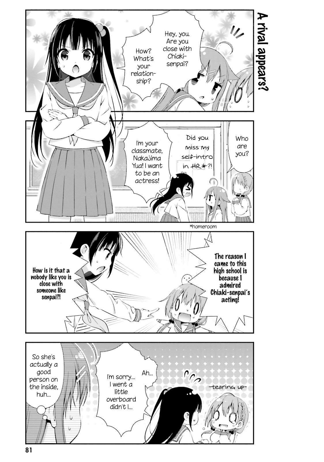Read Hinako Note Manga Online