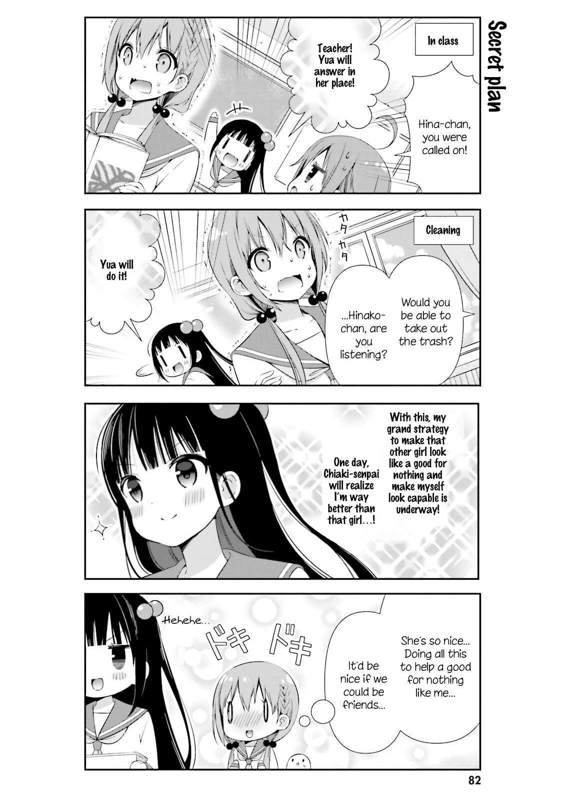 Read Hinako Note Manga Online