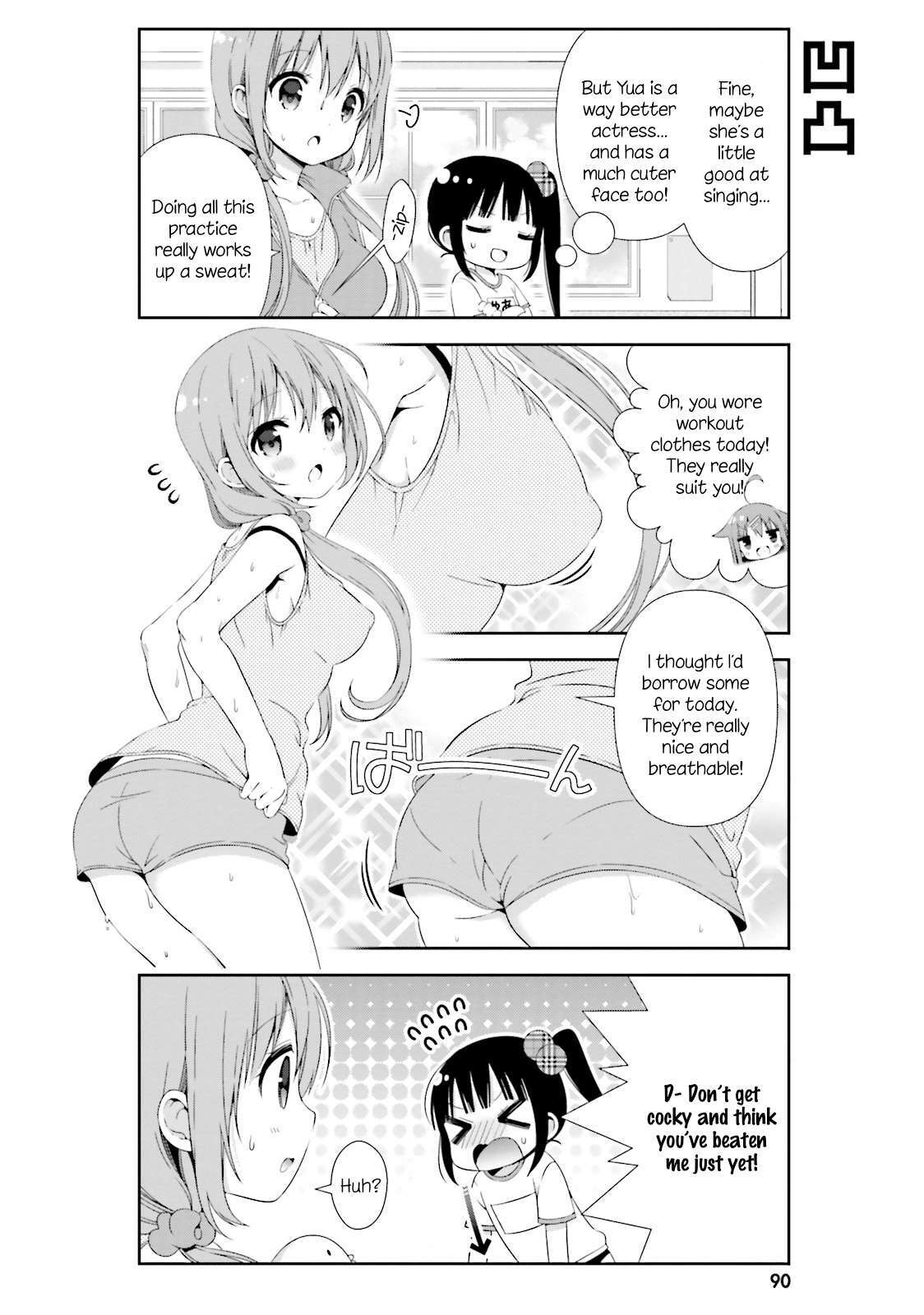 Read Hinako Note Manga Online