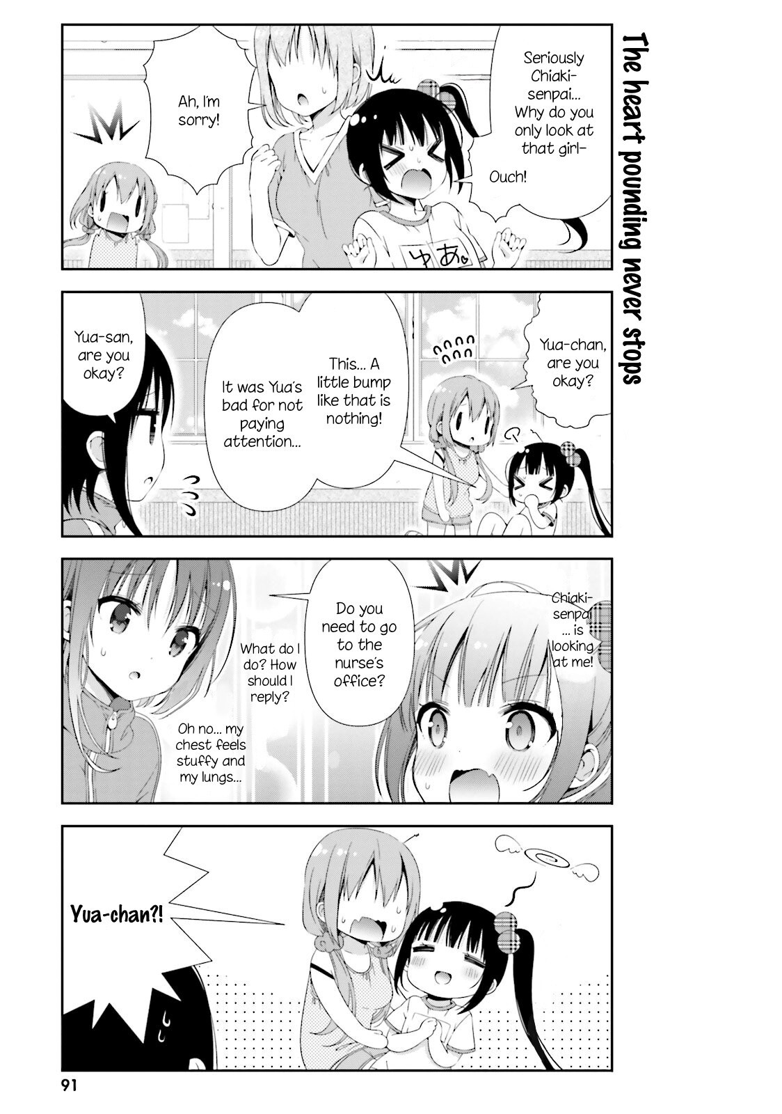 Read Hinako Note Manga Online