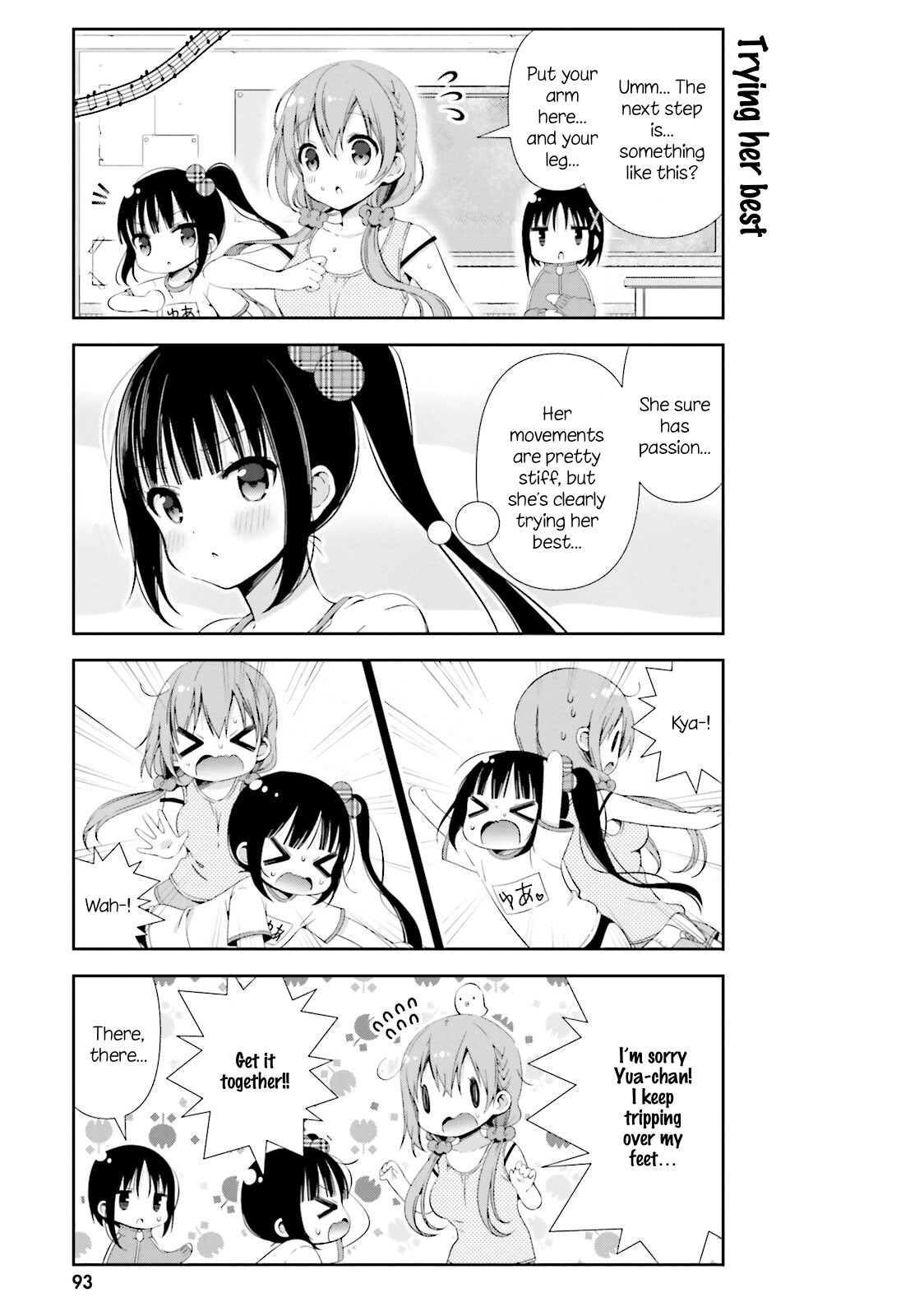 Read Hinako Note Manga Online