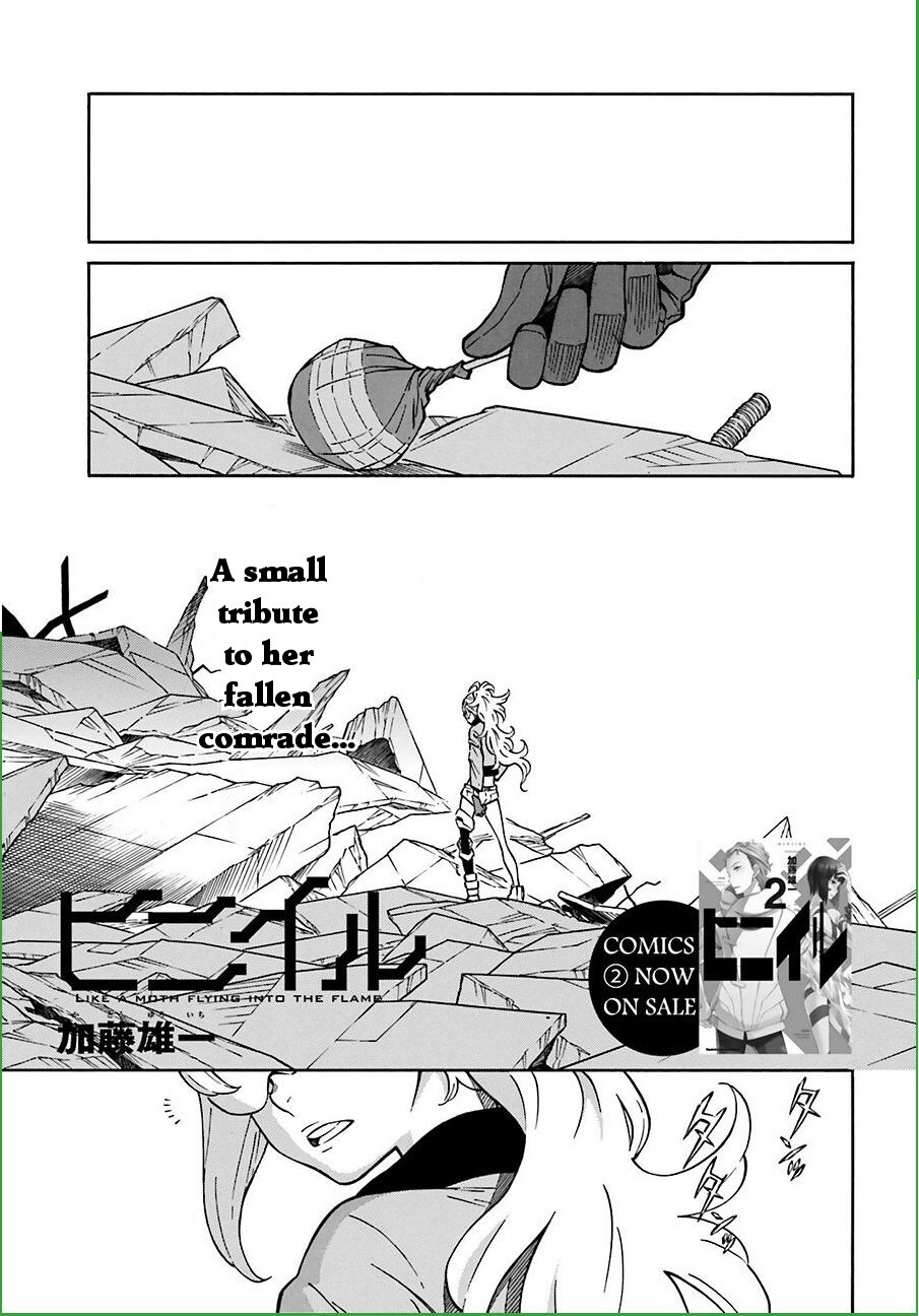 Read Hiniiru Manga Online