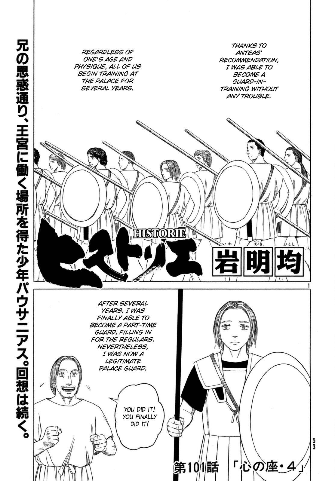 Read Historié Manga Online