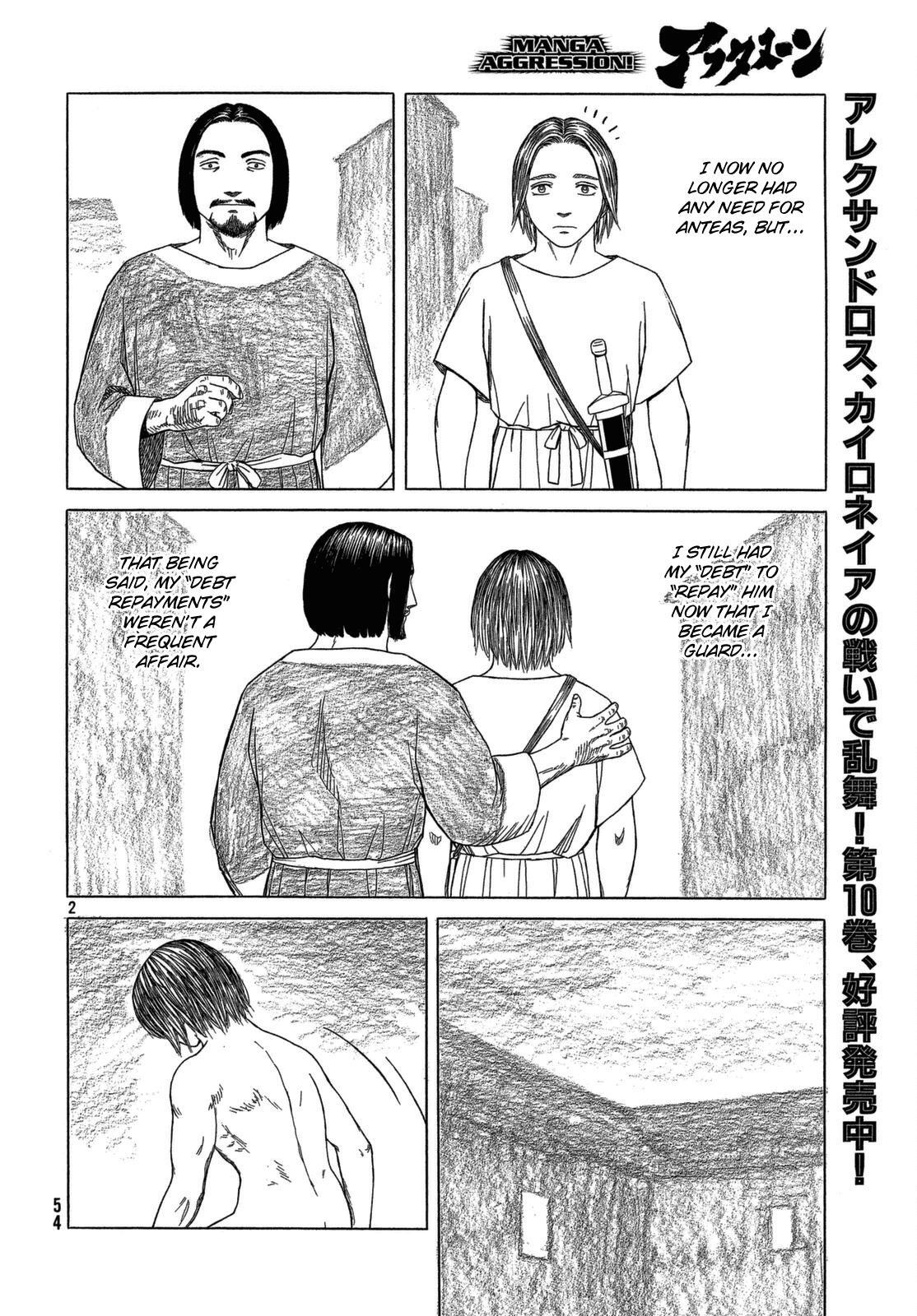 Read Historié Manga Online