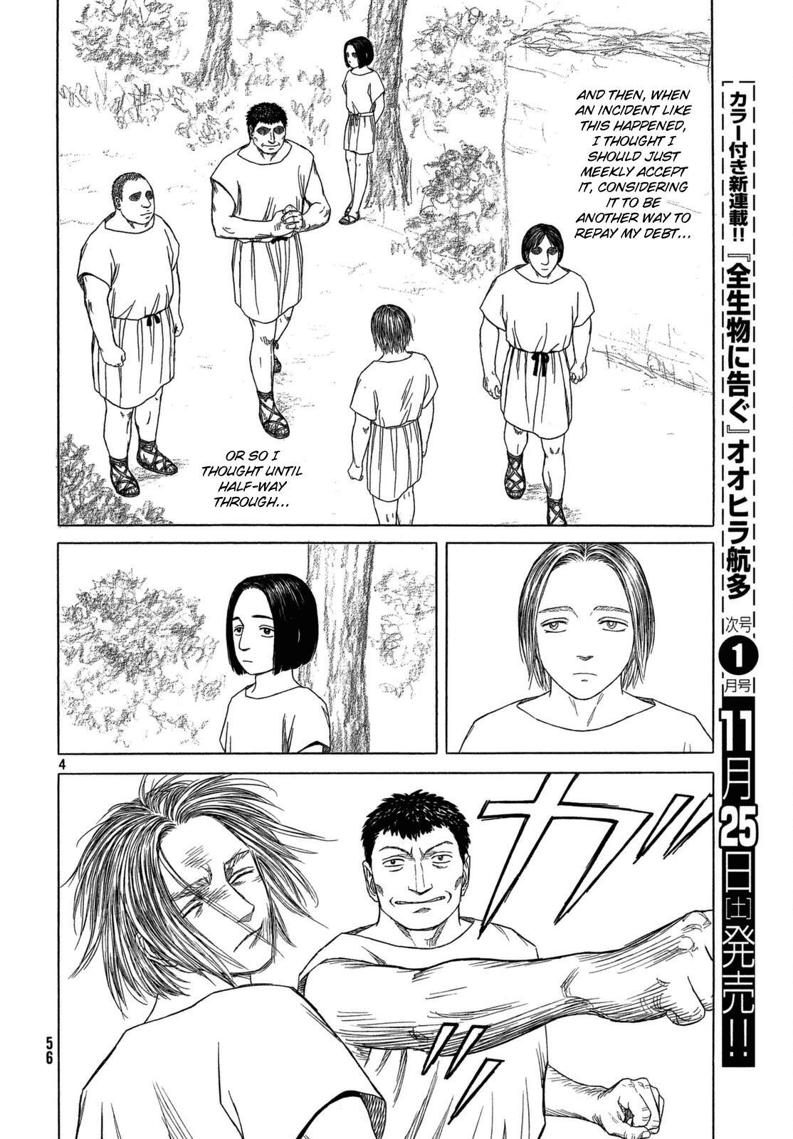 Read Historié Manga Online