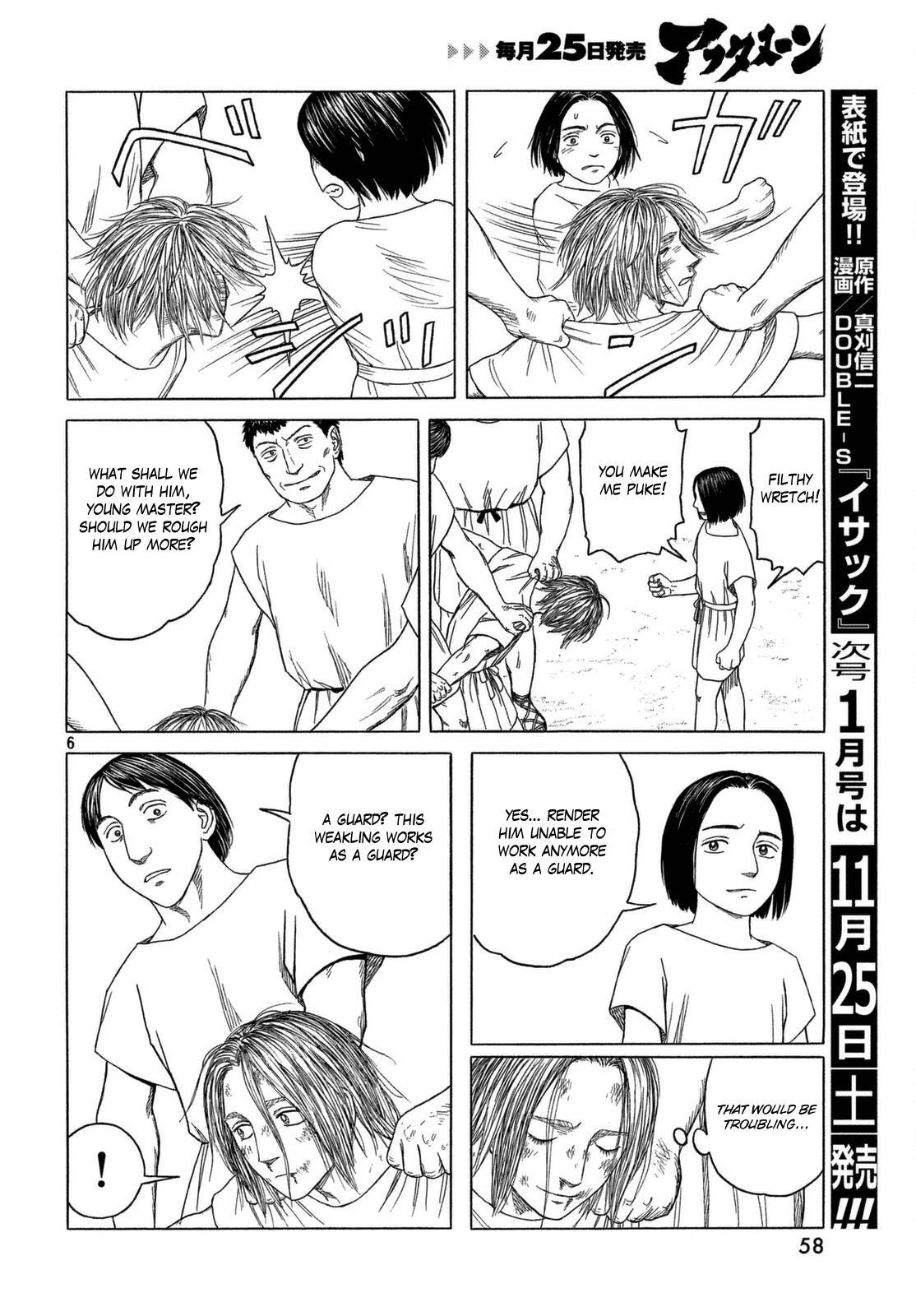 Read Historié Manga Online