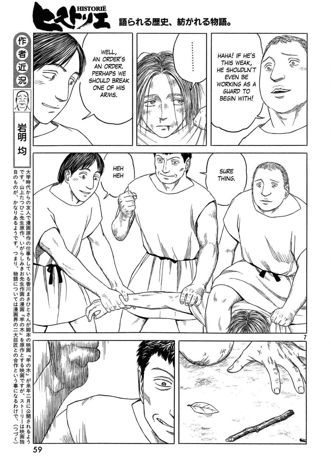 Read Historié Manga Online