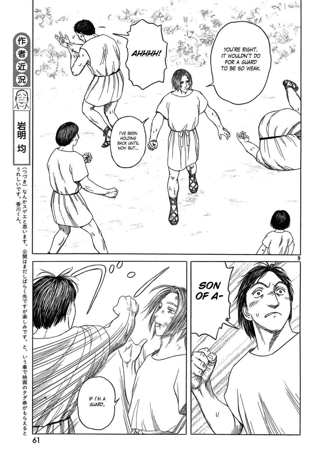 Read Historié Manga Online