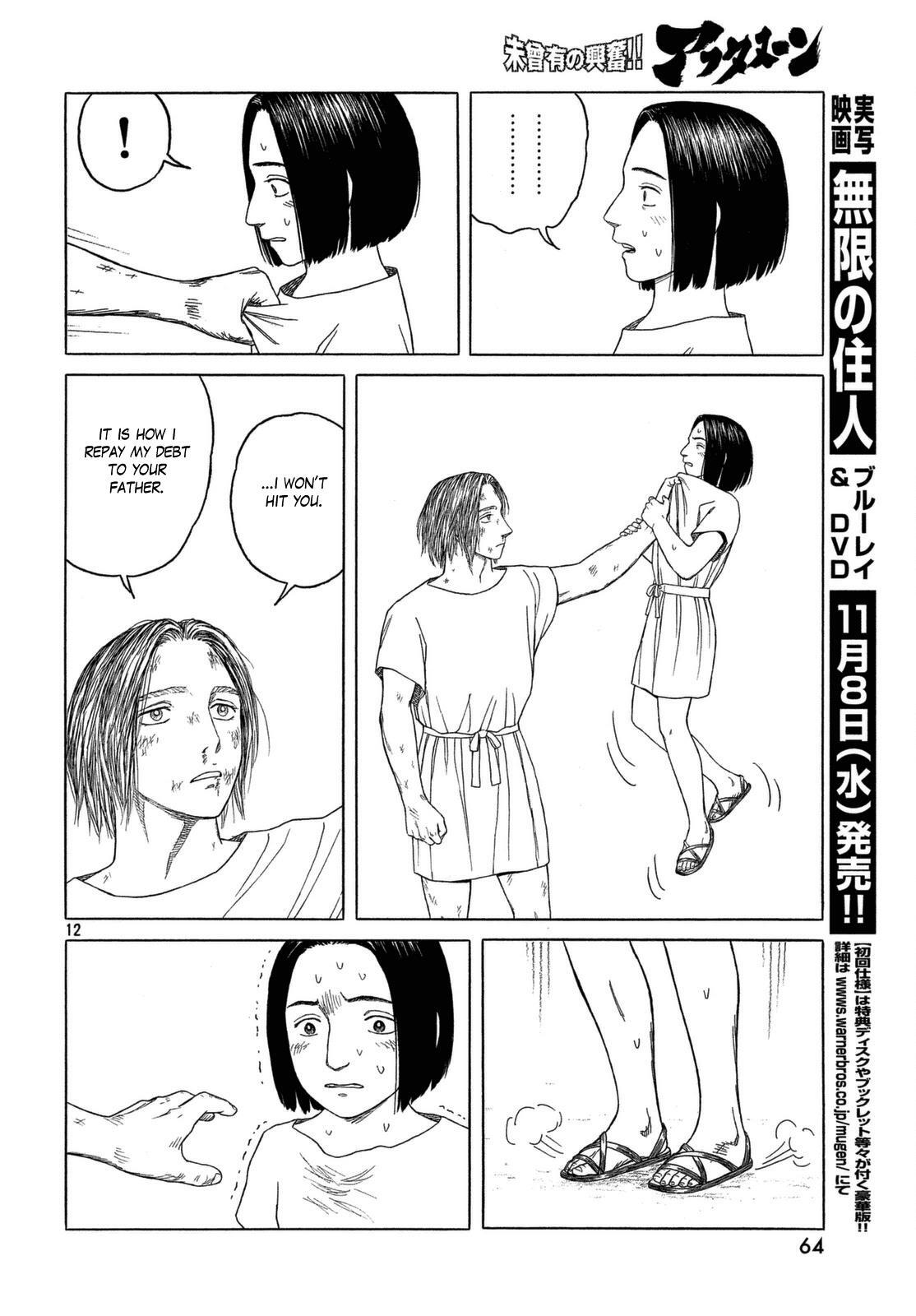 Read Historié Manga Online
