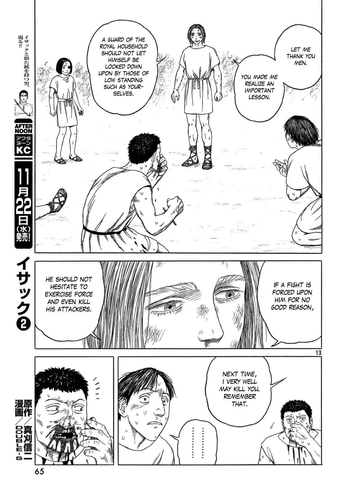 Read Historié Manga Online