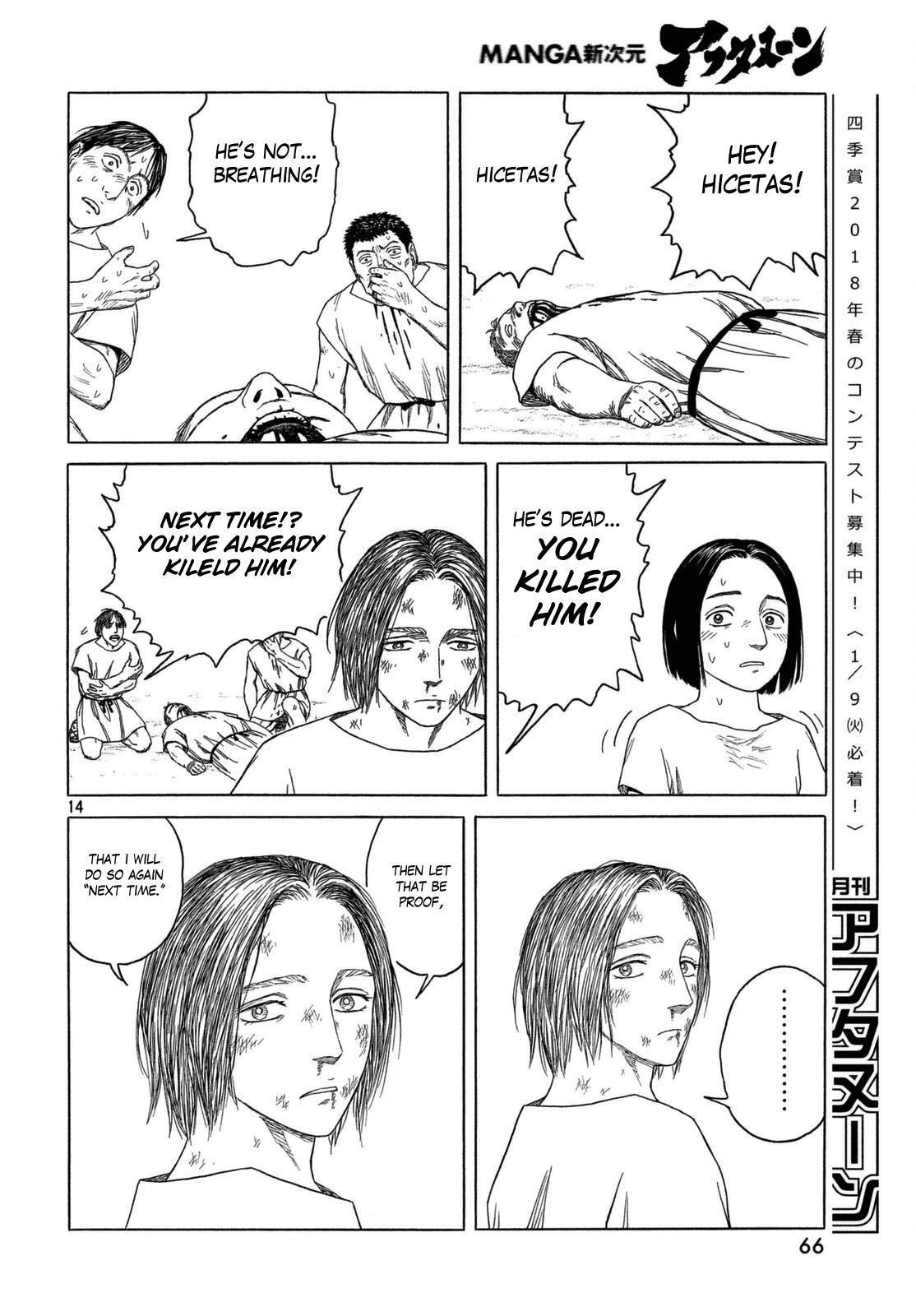 Read Historié Manga Online