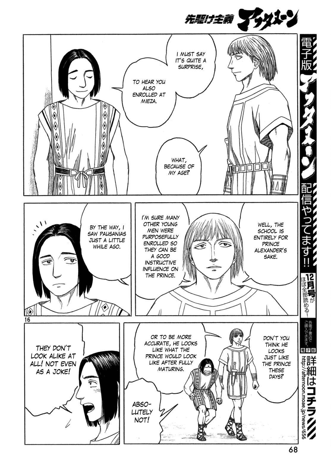 Read Historié Manga Online