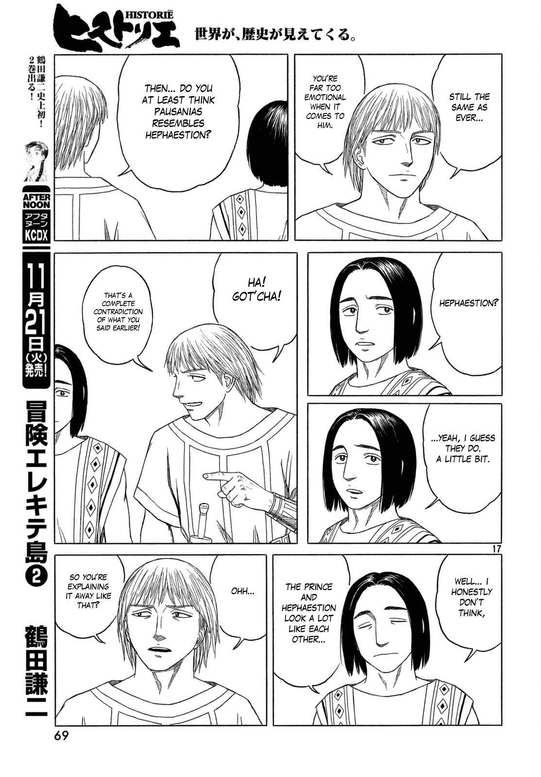 Read Historié Manga Online