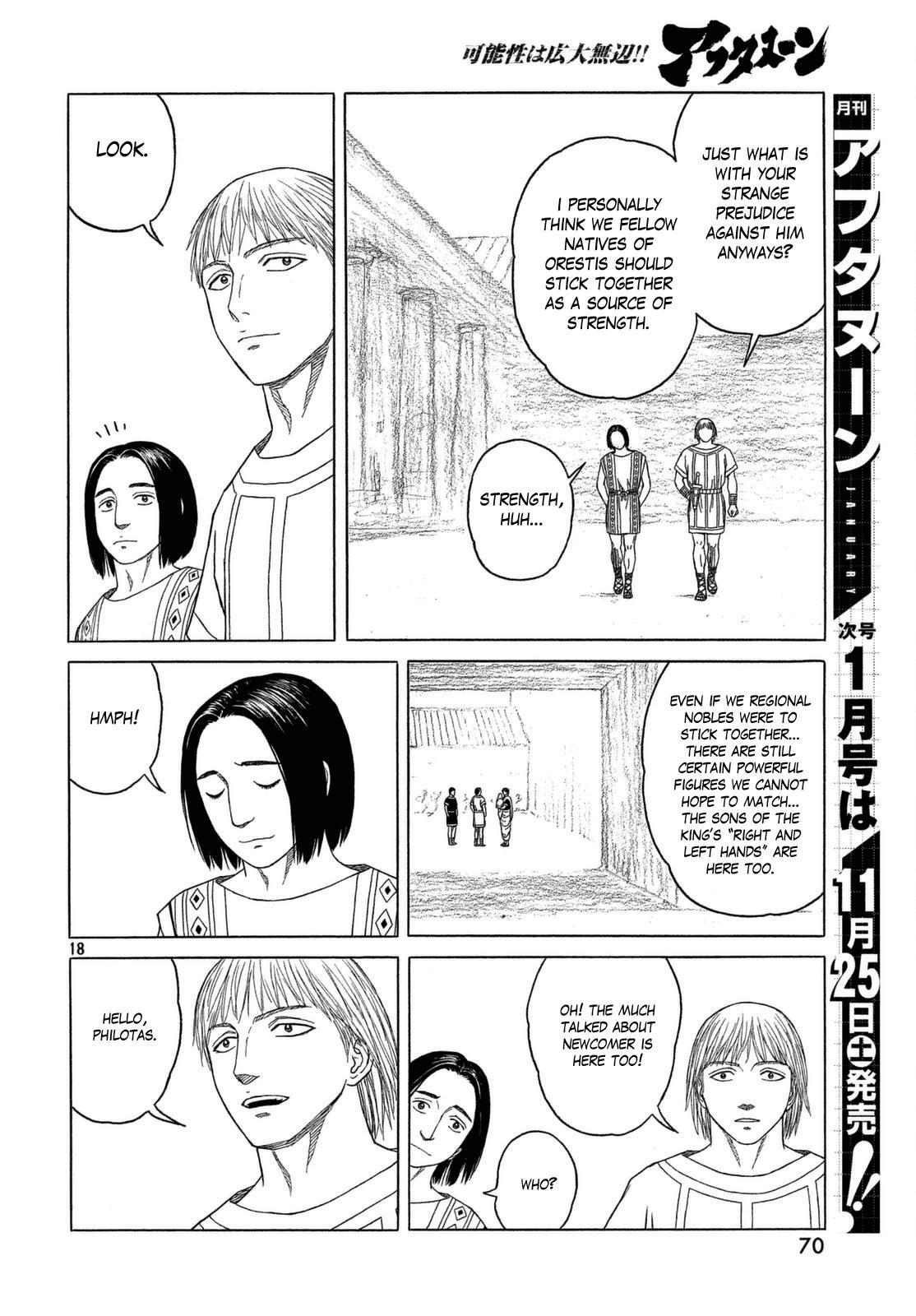 Read Historié Manga Online